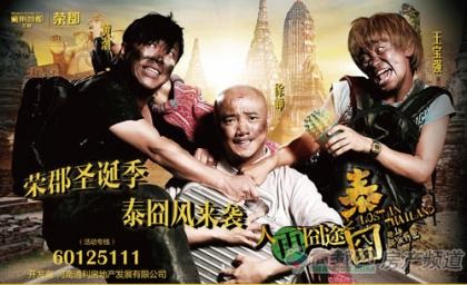 点击查看原图
