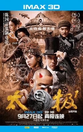 点击查看原图