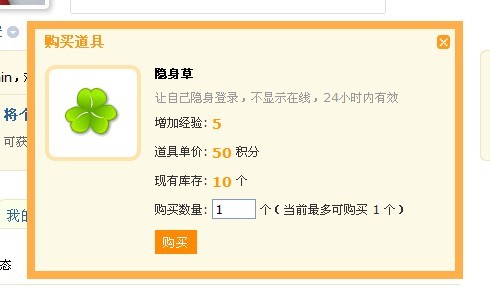 我要隐身